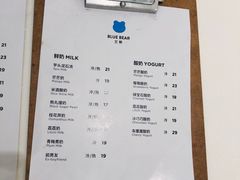-兰熊鲜奶(西直门凯德mall店)