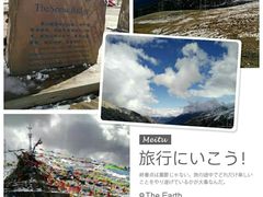 -雪山梁子