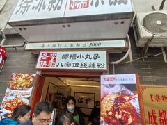 -奎星楼街