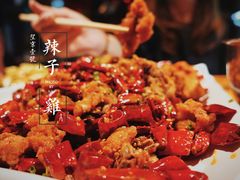 -望京一号·重庆江湖菜(工体店)