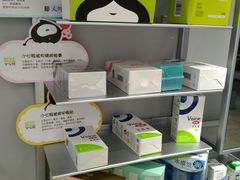 -爱视眼镜隐形眼镜美瞳护理液(书院店)