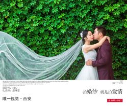 点击看大图 -唯一视觉婚纱摄影(李家村店)