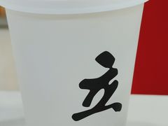 -UPUPKAFE  立咖啡(浏城桥店)