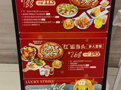 -棒约翰比萨·意面(老闵行店)