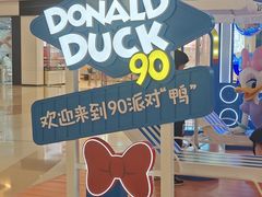 -天河城购物中心