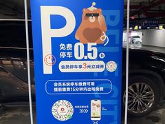 -碧乐城(无锡梁溪店)
