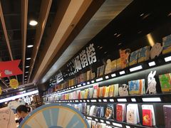 -新华书店(沙坪坝书城店)
