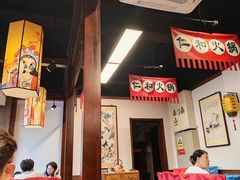 -仁和四季涮肉馆(天坛南门店)