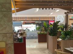-帕娜·泰式茶餐厅·Bistro(近铁广场店)