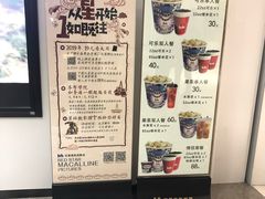 -红星电影世界上海张江绿地店