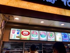 -大唐腾记腊汁肉夹馍(西安北站店)