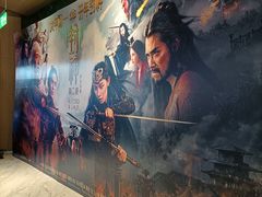 -SFC上影影城(港汇永华IMAX激光店)