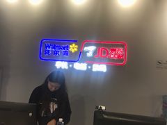 -京东专卖店(沃尔玛南浦大桥店)