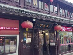 -衣裳街历史文化街区