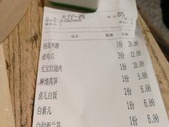 -卤儿道道(龙游路店)