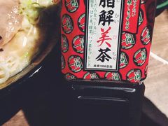 -一蘭拉面(新宿中央东口店)
