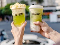 -萃茶师(琅西店)
