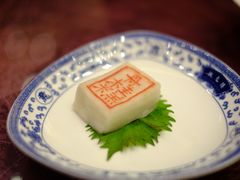 状元糕-宁波状元楼酒店(和义路店)