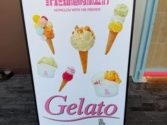 -红楼HONGLOU Gelato(淮海中路店)