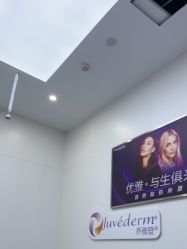 -杭州米兰柏羽医疗美容医院