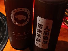 牛牛酸角-原牛道·潮汕围炉火锅(讯美店)