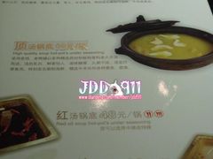 -王家渡火锅店(棕榈泉店)