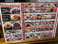 菜单-草本汤(茶亭店)