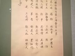 -宋庆龄陵园