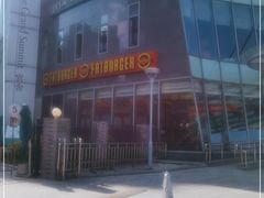 -FATBURGER 特富客汉堡(外交公寓店)