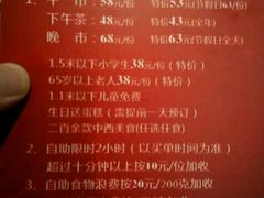 android_upload_pic-蒙肥羊·酸汤潮牛·鲜牛肉火锅烤肉自助(岗顶店)