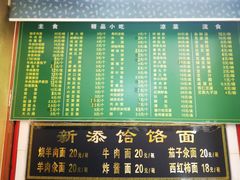 -白魁老号饭庄(交道口店)