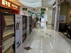 -京粮广场