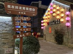 -回龙窝历史文化街区