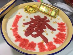 -简·煦蛋糕定制(下沙店)