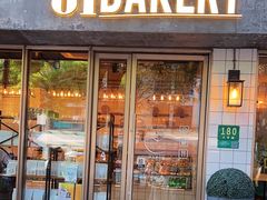 -81BAKERY(大学路店)