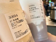 -阿嬷手作(深圳梅林卓悦汇店)