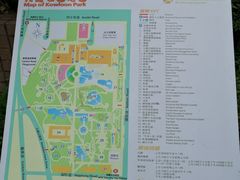 -九龙公园