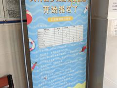 -七宝中学游泳馆