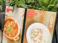 -一坐一忘云南菜(嘉里中心店)