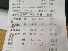 -观澜山水田园