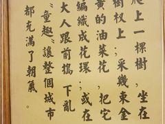 -六合居·明厨亮灶餐厅(成双大道店)