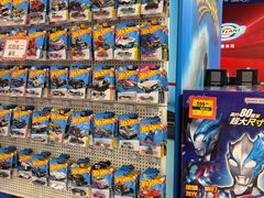 -TOYSRUS玩具反斗城(苏州中心店)