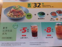 -李先生牛肉面大王(太原南内环店)