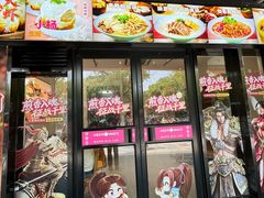 -小杨生煎(松江大学城店)
