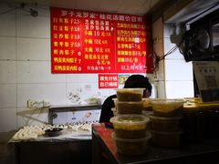 -罗子龙罗家桂花汤圆(曹都巷店)