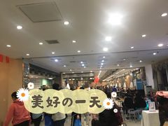 -金刚山(学府路店)