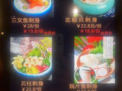 -蟹将军·松叶蟹和牛日料放题自助(K11店)