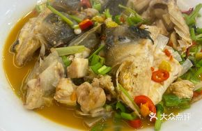 Spicy Fish Head