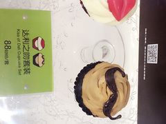 -Pantry's Best派悦坊蛋糕(K11购物艺术中心店)