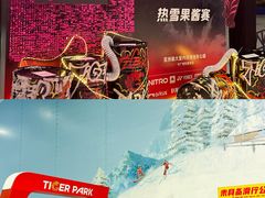 -广州融创文旅城